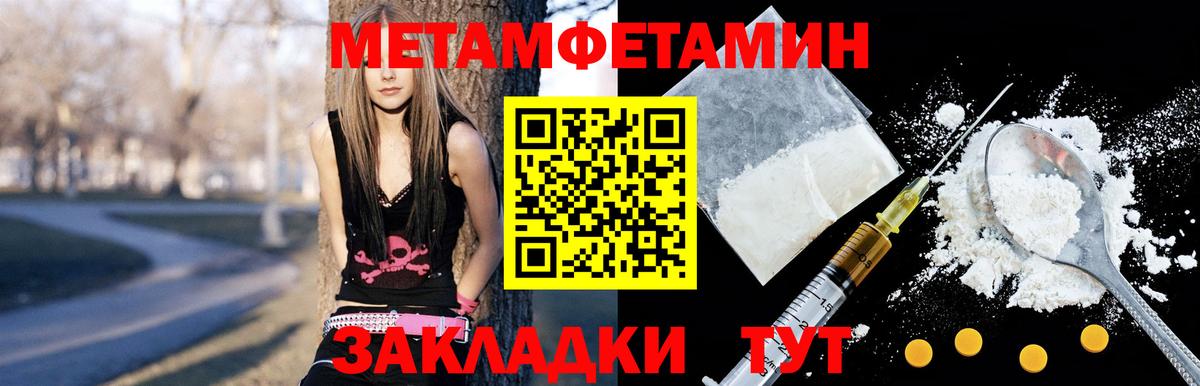 АМФЕТАМИН 98%  Вход с VPN  Амфетамин  Каменск-Уральский 