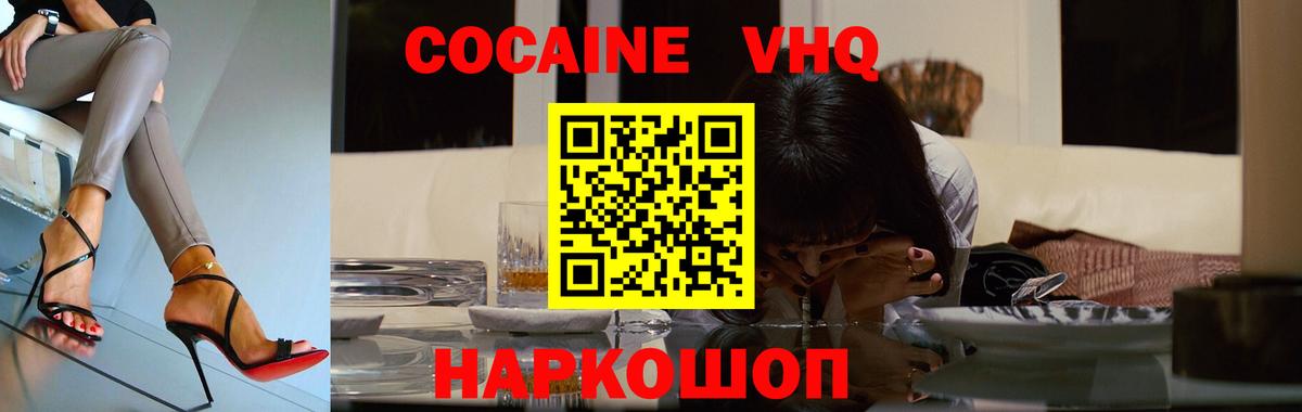 Каннабис  Гашиш  Вход с VPN  Cocaine  Каменск-Уральский  Меф МЯУ МЯУ кристаллы 