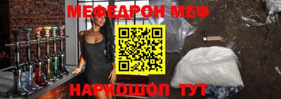 мефедрон мука Ликино-Дулёво