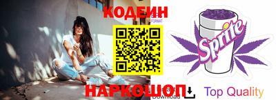 стафф Ливны