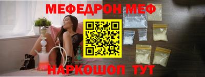 стафф Ливны