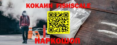 гашик Лесосибирск
