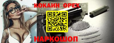 стафф Ливны