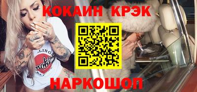 гашик Лесосибирск