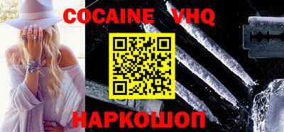 мефедрон мука Ликино-Дулёво