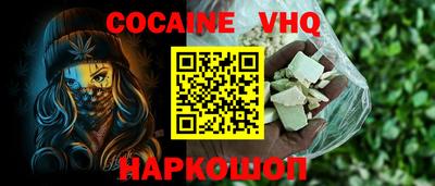 мефедрон мука Ликино-Дулёво