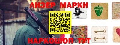 гашик Лесосибирск