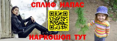 стафф Ливны