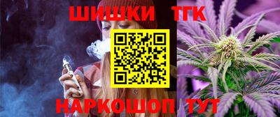 стафф Ливны