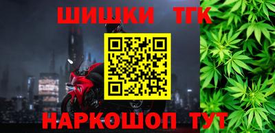 стафф Ливны