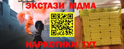 мефедрон мука Ликино-Дулёво
