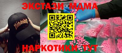 мефедрон мука Ликино-Дулёво