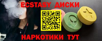 мефедрон мука Ликино-Дулёво