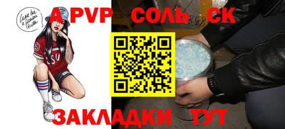 гашик Лесосибирск