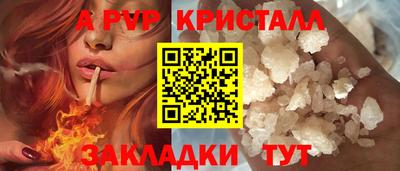 гашик Лесосибирск