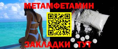 стафф Ливны
