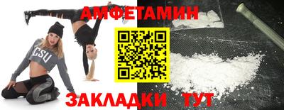 стафф Ливны