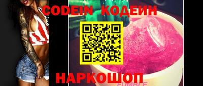 стафф Ливны