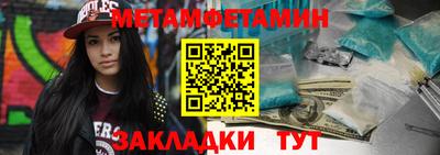 гашик Лесосибирск