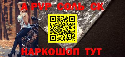 гашик Лесосибирск