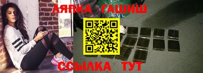 гашик Лесосибирск