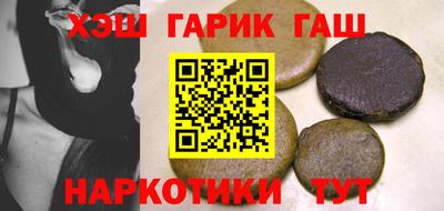 гашик Лесосибирск