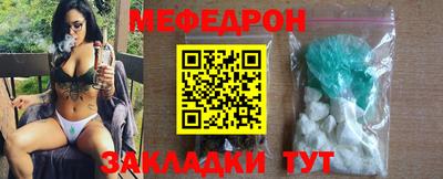 стафф Ливны
