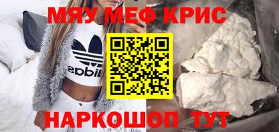 стафф Ливны