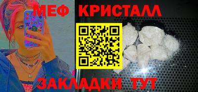 стафф Ливны
