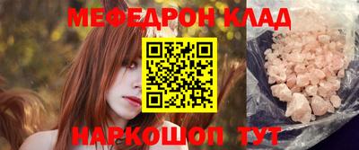 мефедрон мука Ликино-Дулёво