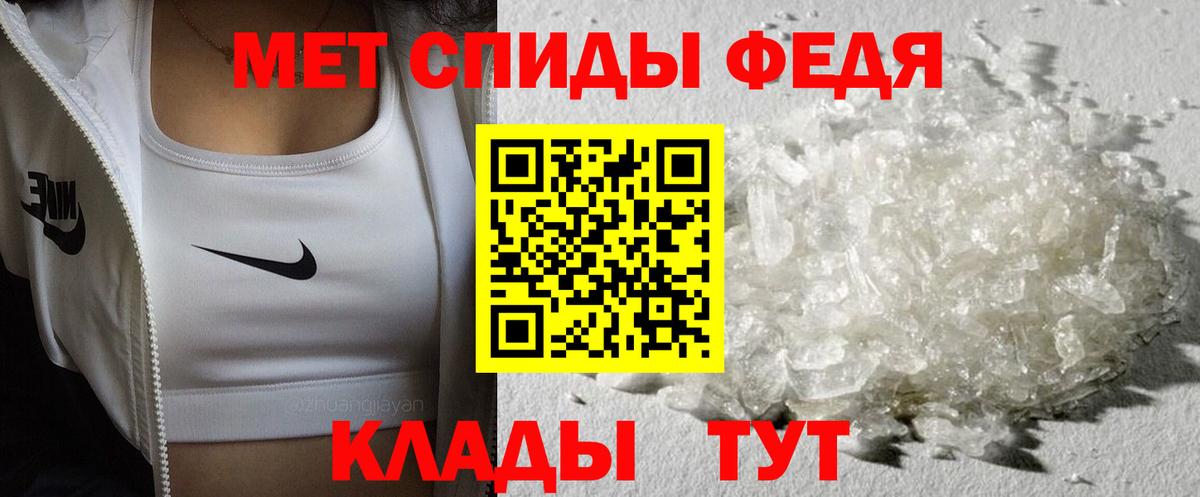МЕТАМФЕТАМИН Methamphetamine  Вход с VPN  Каменск-Уральский 