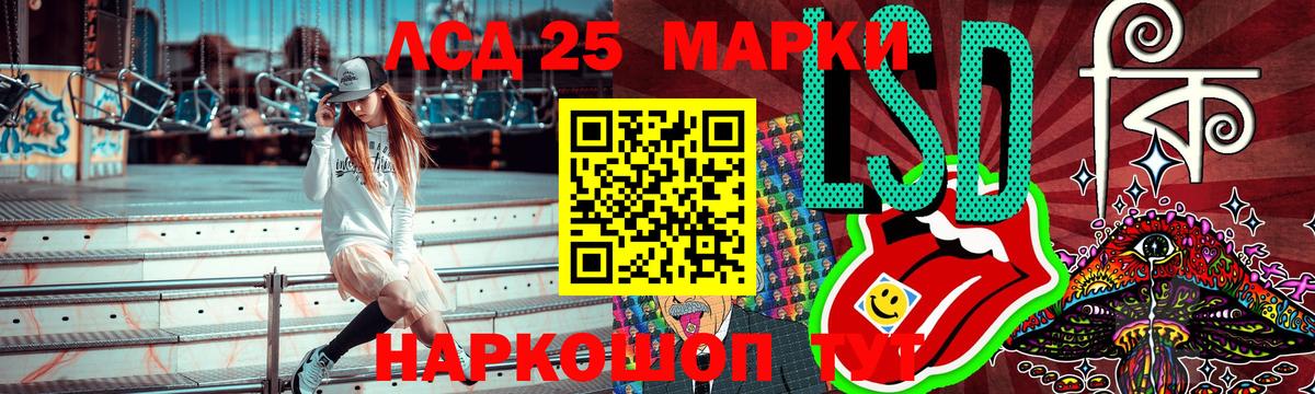 Марки NBOMe 1500мкг Каменск-Уральский