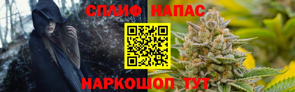 Канабис марихуана  Бошки Шишки SATIVA & INDICA  Бошки марихуана индика  Вход с VPN  Каменск-Уральский 